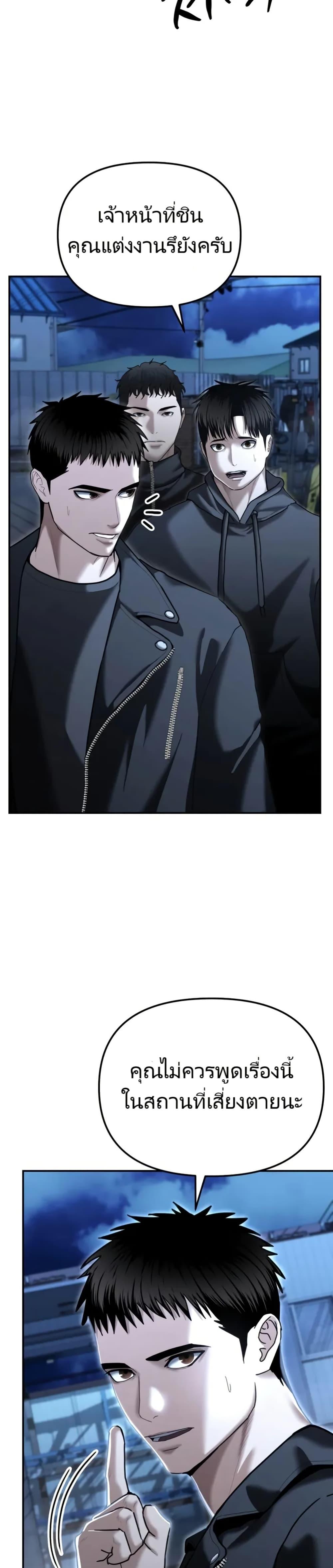 Manga-lc-com อ่านมังงะ อ่านการ์ตูน ออนไลน์ ฟรี The Cop Is Too Strong ตอนที่ 1 2 3 4 5 6 7 8 9 10 11 12 13 14 ฟรี ไม่มีโฆษณา Manga-lc - อ่าน มังงะ อ่าน การ์ตูน ออนไลน์ อ่านมังงะ ฟรี