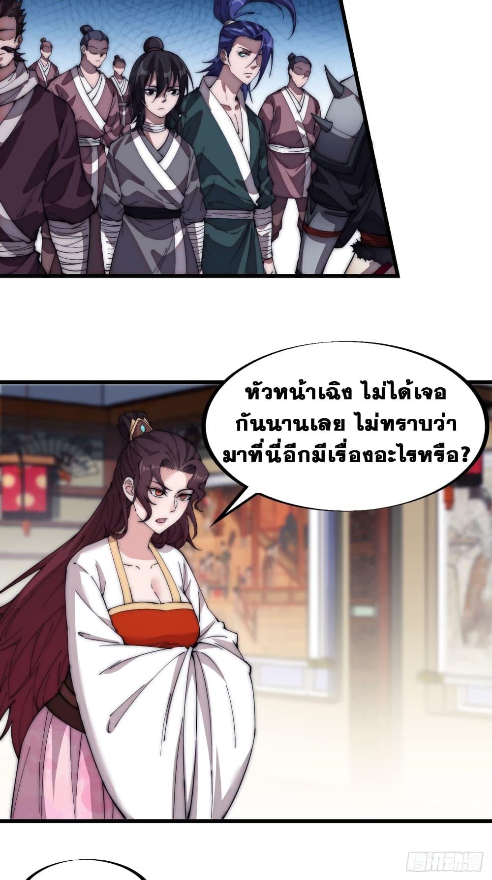 Manga-lc-com อ่านมังงะ อ่านการ์ตูน ออนไลน์ ฟรี It Starts With A Mountain ตอนที่ 1 2 3 4 5 6 7 8 9 10 11 12 13 14 ฟรี ไม่มีโฆษณา Manga-lc - อ่าน มังงะ อ่าน การ์ตูน ออนไลน์ อ่านมังงะ ฟรี