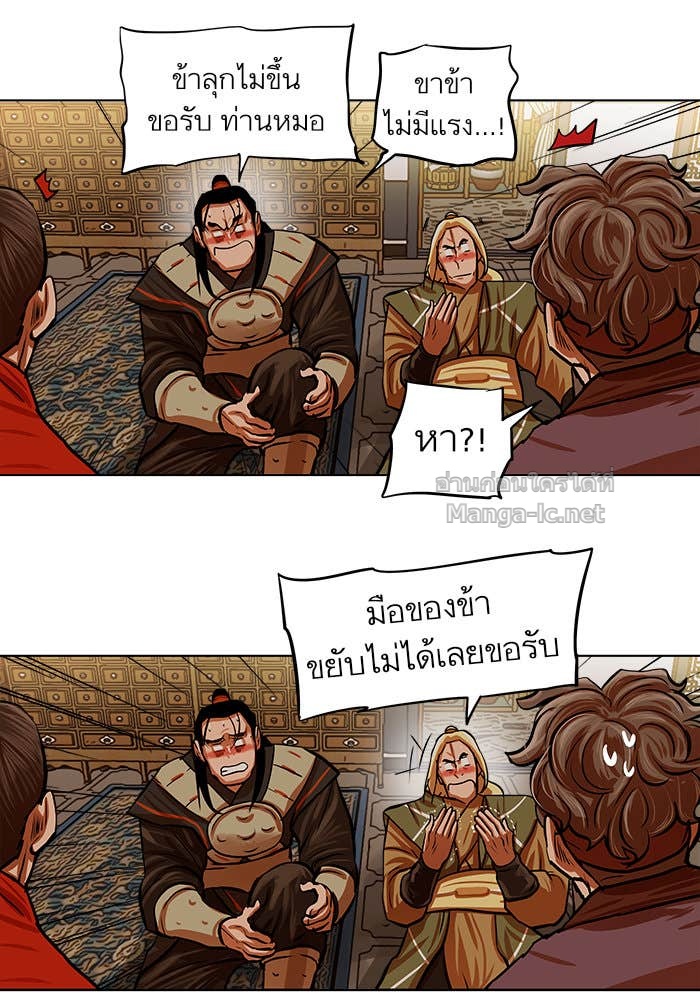 Doujin-Lc- อ่าน โดจิน มังฮวา เกาหลี ญี่ปุ่น จีน แปลไทย องครักษ์แห่งอัครสกุลจาง ตอนที่ 1 2 3 4 5 6 7 8 9 10 11 12 13 14 ฟรี ไม่มีโฆษณา อ่าน โดจิน Manhwa เกาหลี ญี่ปุ่น จีน เรามีครบ คัดมาให้เน้นๆ โดจิน 18+ รับประกันความฟินโดย Doujin Lc