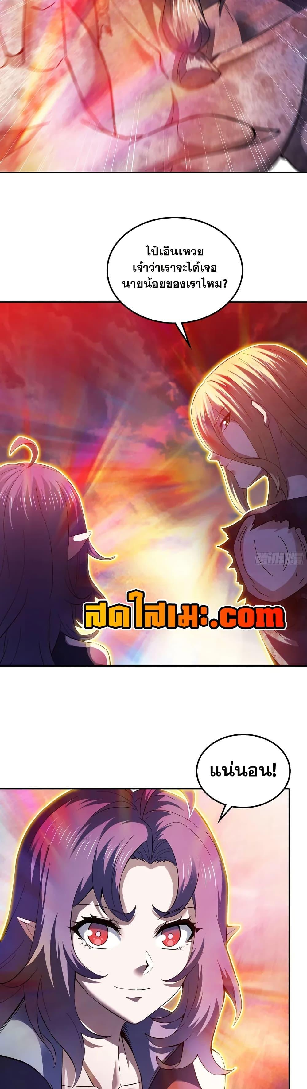 Manga-lc-com อ่านมังงะ อ่านการ์ตูน ออนไลน์ ฟรี My Wife is a Demon Queen ตอนที่ 1 2 3 4 5 6 7 8 9 10 11 12 13 14 ฟรี ไม่มีโฆษณา Manga-lc - อ่าน มังงะ อ่าน การ์ตูน ออนไลน์ อ่านมังงะ ฟรี