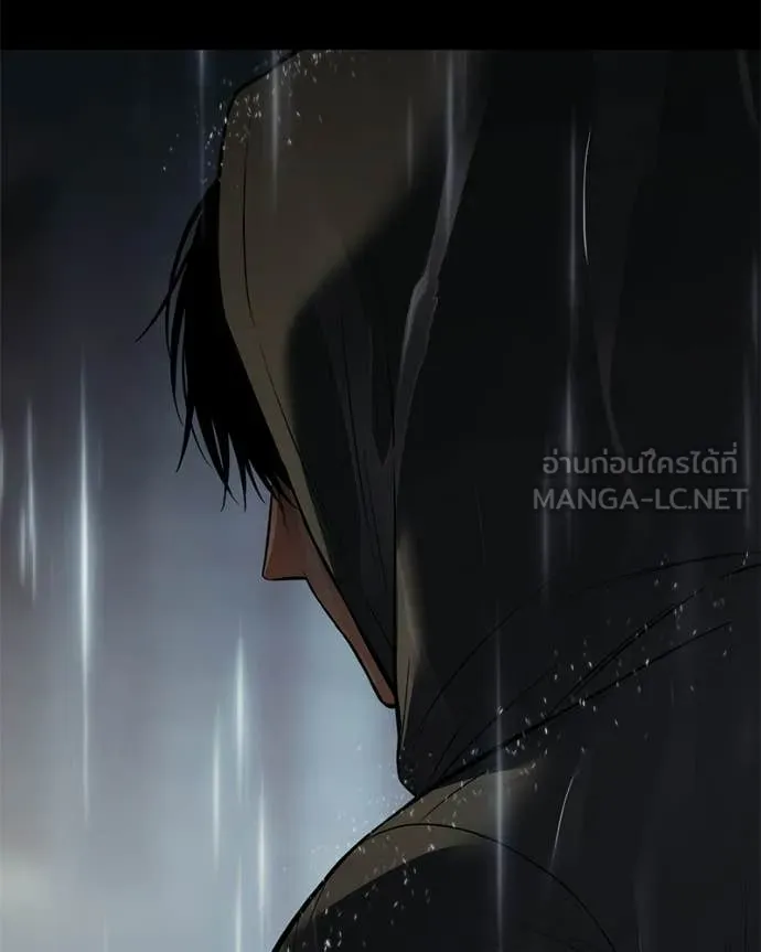 Baek XX ตอนที่ 146 รูปที่ 120