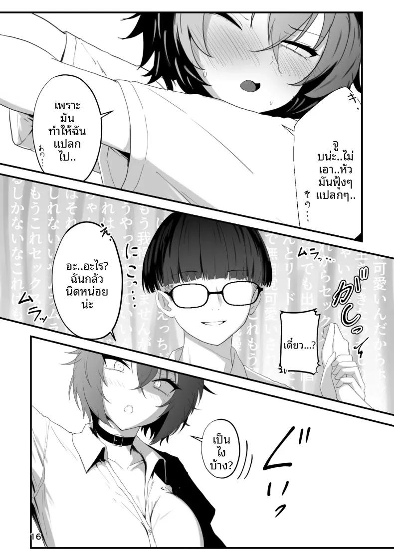 Doujin-Lc- อ่าน โดจิน มังฮวา เกาหลี ญี่ปุ่น จีน แปลไทย ทามะจังถูกเเบล็คเมล (Shirokuma) ตอนที่ 1 2 3 4 5 6 7 8 9 10 11 12 13 14 ฟรี ไม่มีโฆษณา อ่าน โดจิน Manhwa เกาหลี ญี่ปุ่น จีน เรามีครบ คัดมาให้เน้นๆ โดจิน 18+ รับประกันความฟินโดย  Doujin Lc