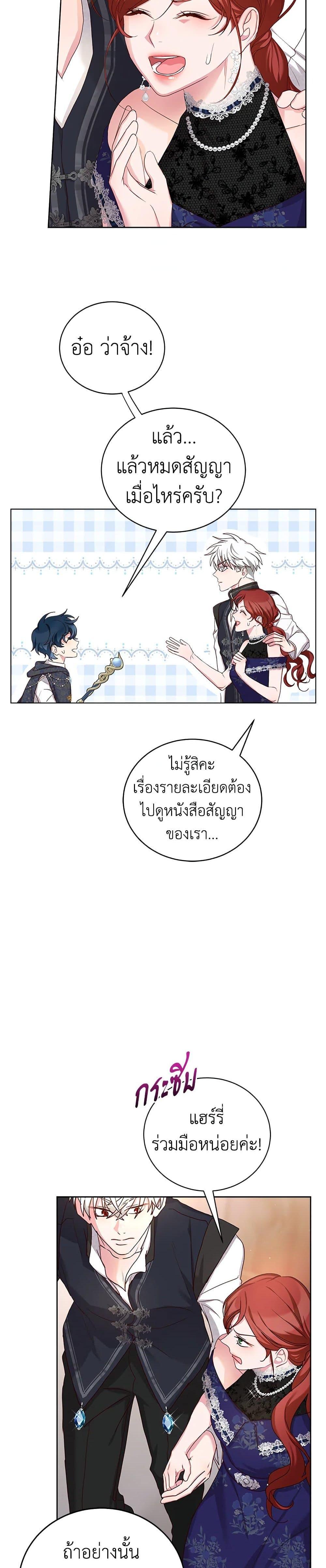 Manga-lc-com อ่านมังงะ อ่านการ์ตูน ออนไลน์ ฟรี I’ll Just Live On As A Villainess ตอนที่ 1 2 3 4 5 6 7 8 9 10 11 12 13 14 ฟรี ไม่มีโฆษณา Manga-lc - อ่าน มังงะ อ่าน การ์ตูน ออนไลน์ อ่านมังงะ ฟรี