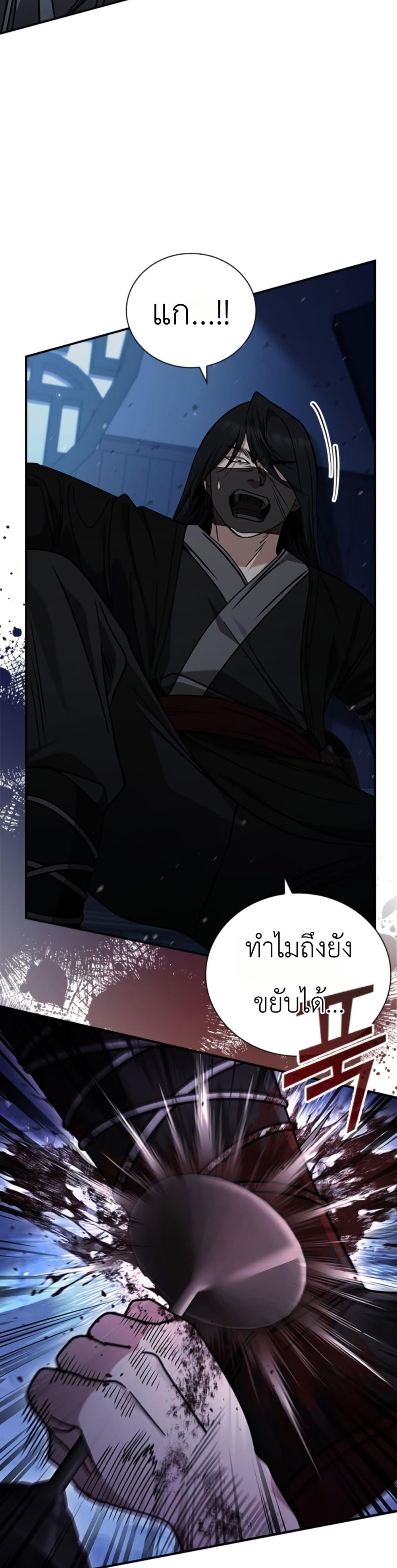 Manga-lc-com อ่านมังงะ อ่านการ์ตูน ออนไลน์ ฟรี Eldest Senior Lee Huis Second Chance in Life ตอนที่ 1 2 3 4 5 6 7 8 9 10 11 12 13 14 ฟรี ไม่มีโฆษณา Manga-lc - อ่าน มังงะ อ่าน การ์ตูน ออนไลน์ อ่านมังงะ ฟรี
