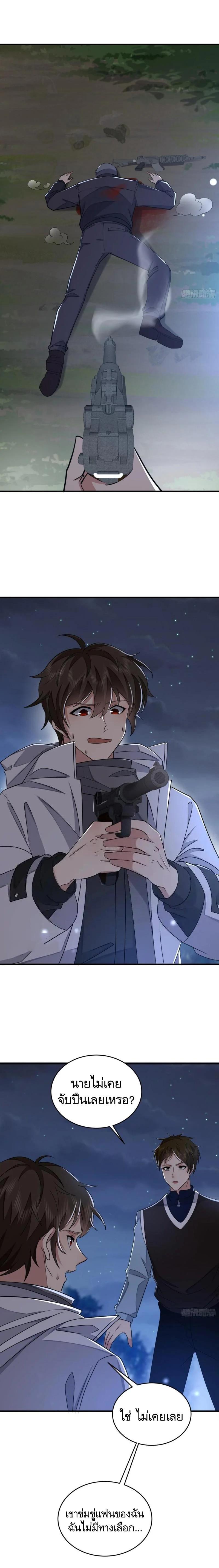 Manga-lc-com อ่านมังงะ อ่านการ์ตูน ออนไลน์ ฟรี The First Order ตอนที่ 1 2 3 4 5 6 7 8 9 10 11 12 13 14 ฟรี ไม่มีโฆษณา Manga-lc - อ่าน มังงะ อ่าน การ์ตูน ออนไลน์ อ่านมังงะ ฟรี