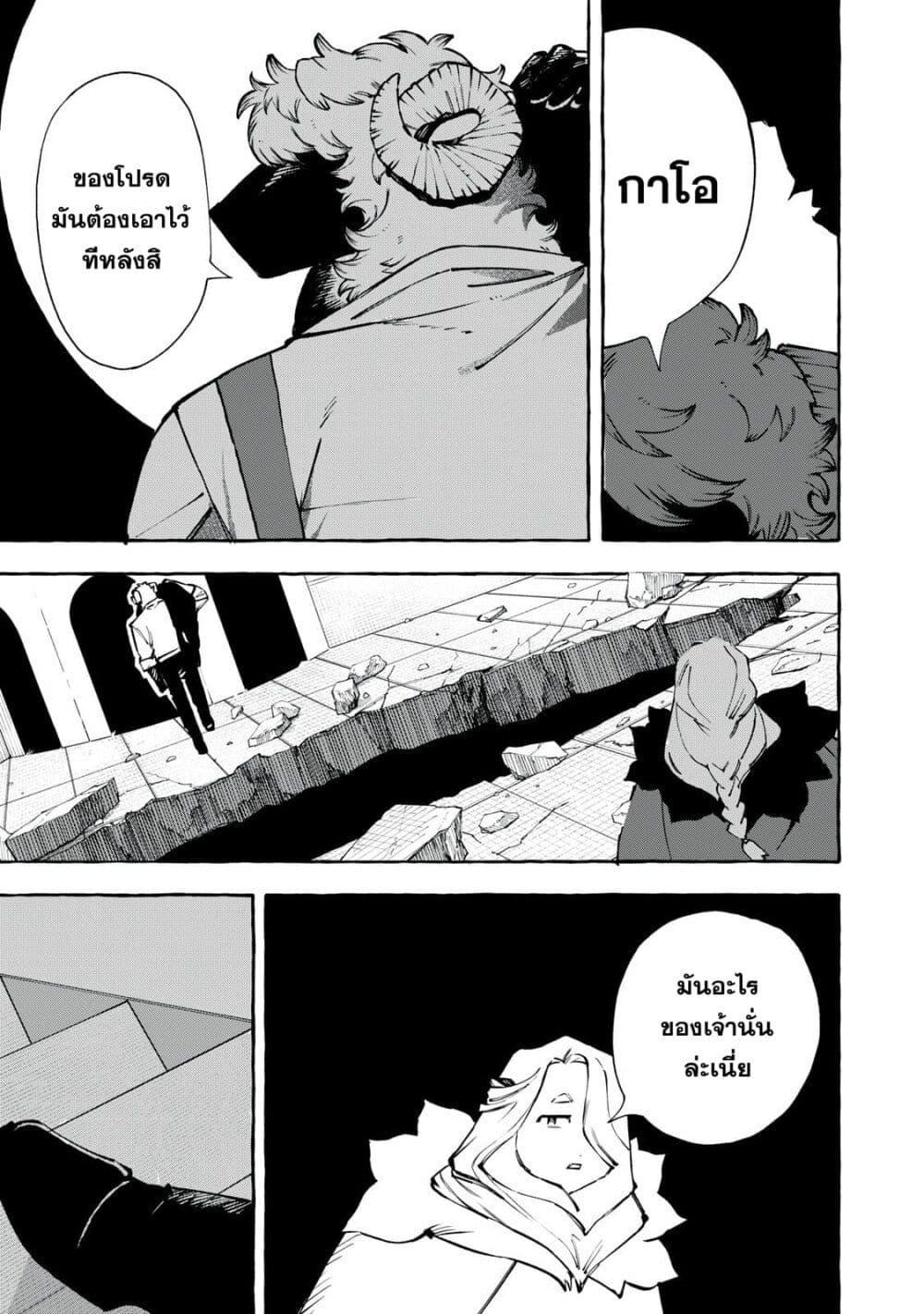 Manga-lc-com อ่านมังงะ อ่านการ์ตูน ออนไลน์ ฟรี Dog Matic ตอนที่ 1 2 3 4 5 6 7 8 9 10 11 12 13 14 ฟรี ไม่มีโฆษณา Manga-lc - อ่าน มังงะ อ่าน การ์ตูน ออนไลน์ อ่านมังงะ ฟรี