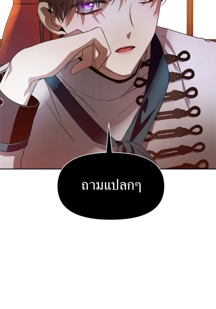 ชิงชีวิตพลิกลิขิตชะตา ตอนที่ 43. เตรียมตัวล่วงหน้า รูปที่ 61