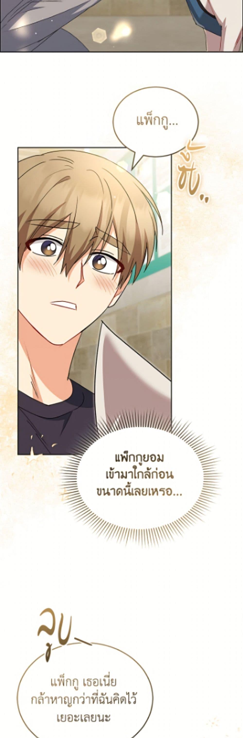 Manga-lc-com อ่านมังงะ อ่านการ์ตูน ออนไลน์ ฟรี Hello! Veterinarian! ตอนที่ 1 2 3 4 5 6 7 8 9 10 11 12 13 14 ฟรี ไม่มีโฆษณา Manga-lc - อ่าน มังงะ อ่าน การ์ตูน ออนไลน์ อ่านมังงะ ฟรี