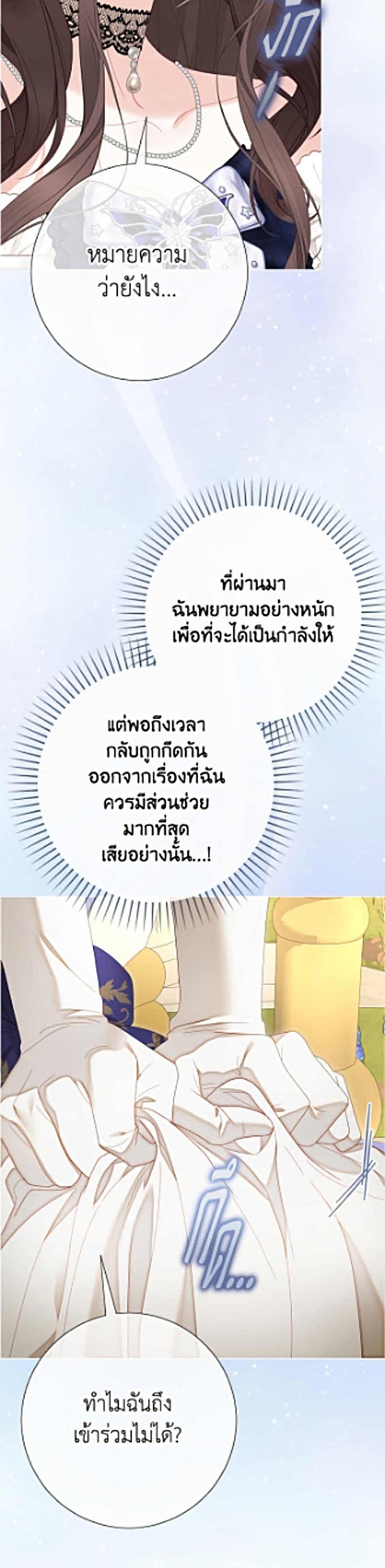 Manga-lc-com อ่านมังงะ อ่านการ์ตูน ออนไลน์ ฟรี The World Without My Sister Who Everyone Loved ตอนที่ 1 2 3 4 5 6 7 8 9 10 11 12 13 14 ฟรี ไม่มีโฆษณา Manga-lc - อ่าน มังงะ อ่าน การ์ตูน ออนไลน์ อ่านมังงะ ฟรี