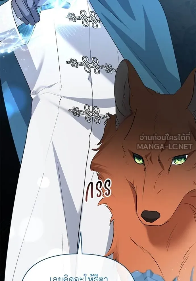 ชีวิตใหม่ในตระกูล ตอนที่ 82 รูปที่ 33