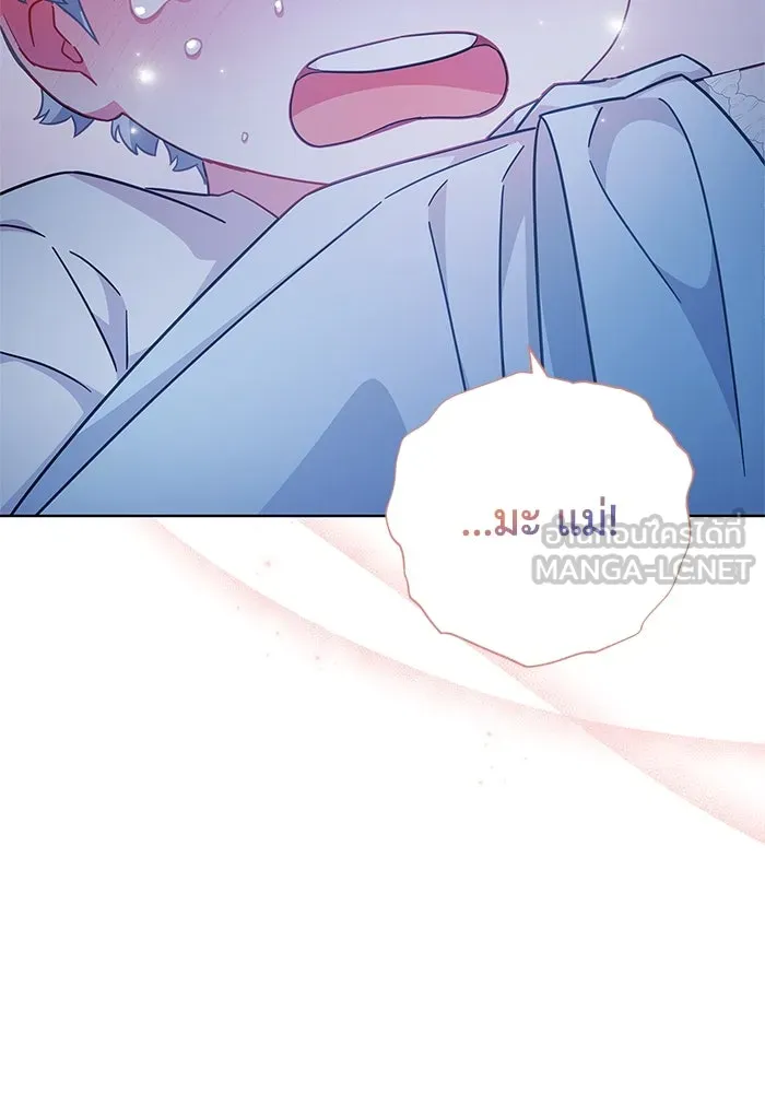 ฉันกลายเป็นแม่พระเอกนิยายจอมเสเพล ตอนที่ 17 รูปที่ 69