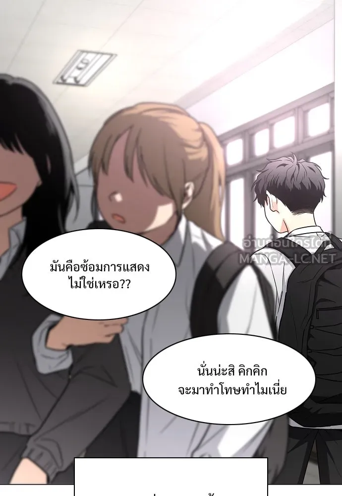 JAKDU ตอนที่ 38 รูปที่ 66