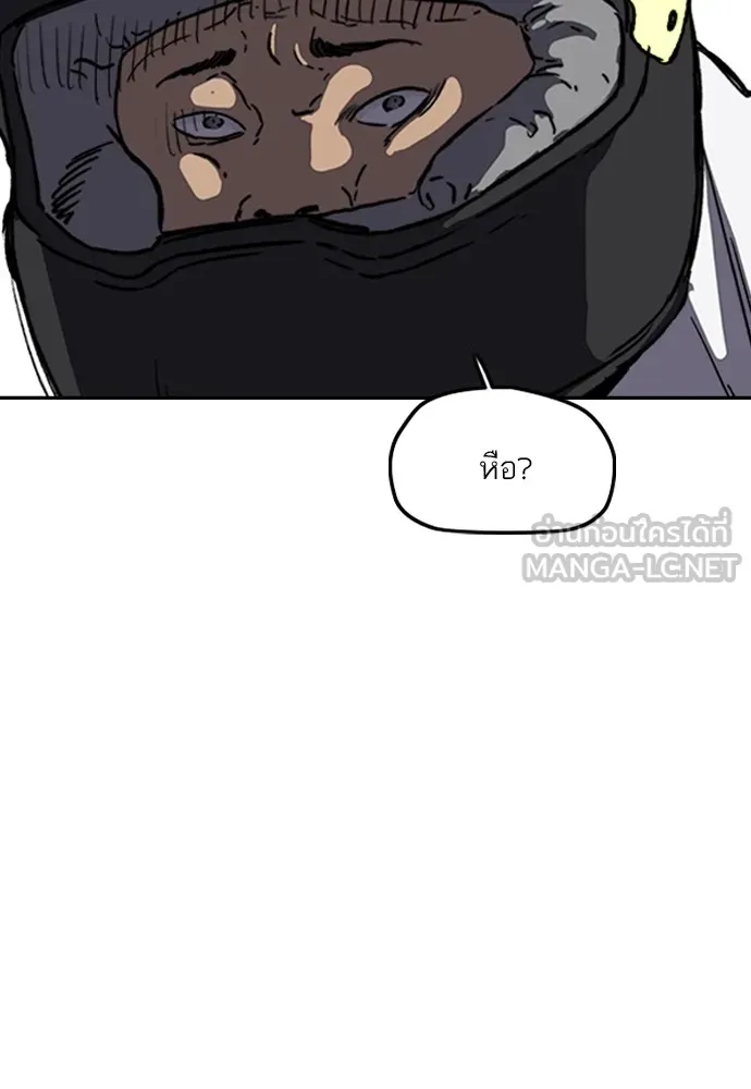 ปั่นสู้ฝันbrWind Breaker ตอนที่ 101 รูปที่ 24