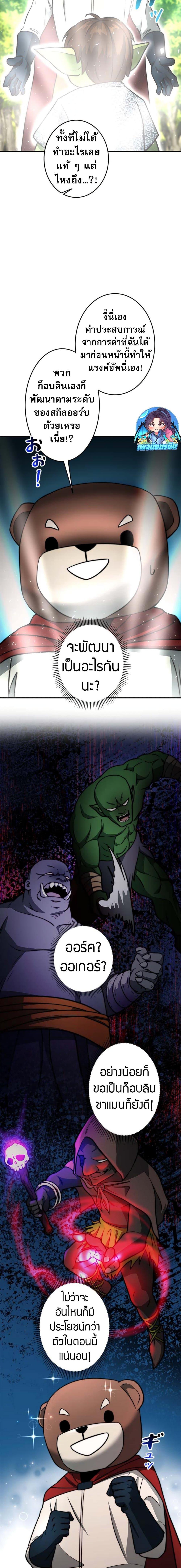 Manga-lc-com อ่านมังงะ อ่านการ์ตูน ออนไลน์ ฟรี Putting My Life on the Line, I Go All-in on Luck Enhancement ตอนที่ 1 2 3 4 5 6 7 8 9 10 11 12 13 14 ฟรี ไม่มีโฆษณา Manga-lc - อ่าน มังงะ อ่าน การ์ตูน ออนไลน์ อ่านมังงะ ฟรี