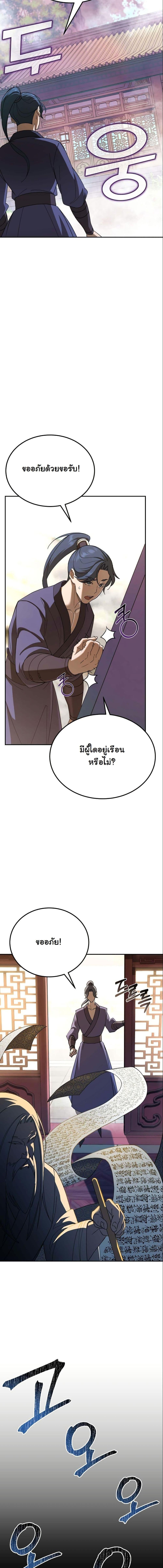 Manga-lc-com อ่านมังงะ อ่านการ์ตูน ออนไลน์ ฟรี The Eunuch’s Second Life ตอนที่ 1 2 3 4 5 6 7 8 9 10 11 12 13 14 ฟรี ไม่มีโฆษณา Manga-lc - อ่าน มังงะ อ่าน การ์ตูน ออนไลน์ อ่านมังงะ ฟรี