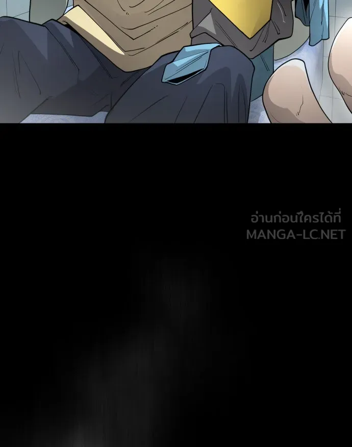 ยุคแห่งยอดมนุษย์ ตอนที่ 3 รูปที่ 114