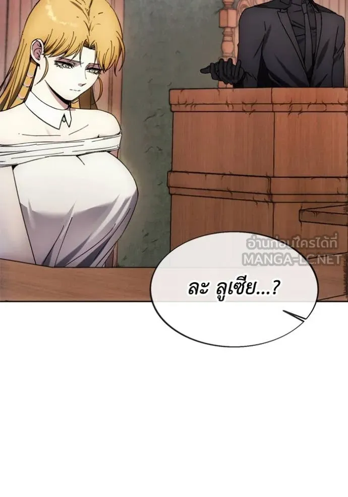 ศึกชิงบัลลังก์เทพเจ้ ตอนที่ 198 รูปที่ 65