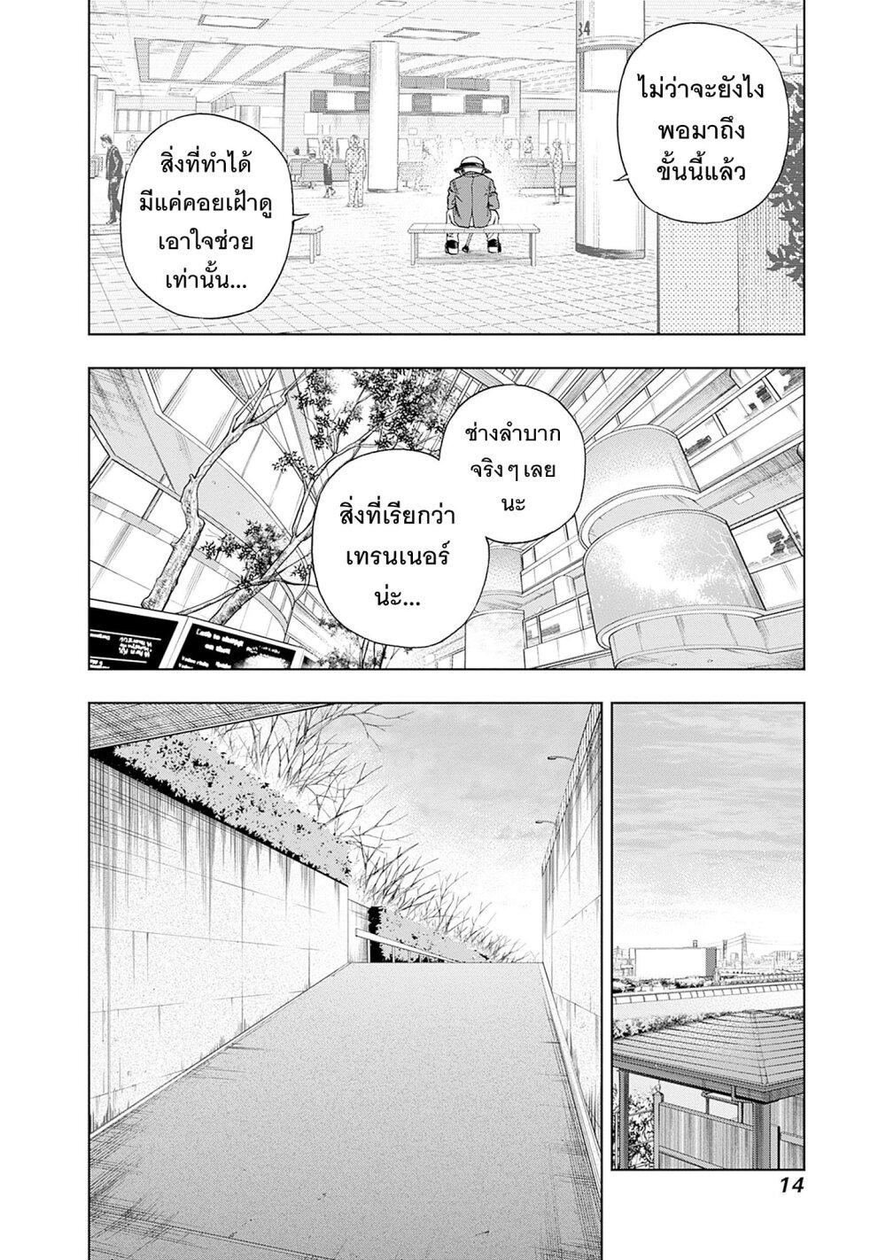 Manga-lc-com อ่านมังงะ อ่านการ์ตูน ออนไลน์ ฟรี Uma Musume Cinderella Gray ตอนที่ 1 2 3 4 5 6 7 8 9 10 11 12 13 14 ฟรี ไม่มีโฆษณา Manga-lc - อ่าน มังงะ อ่าน การ์ตูน ออนไลน์ อ่านมังงะ ฟรี