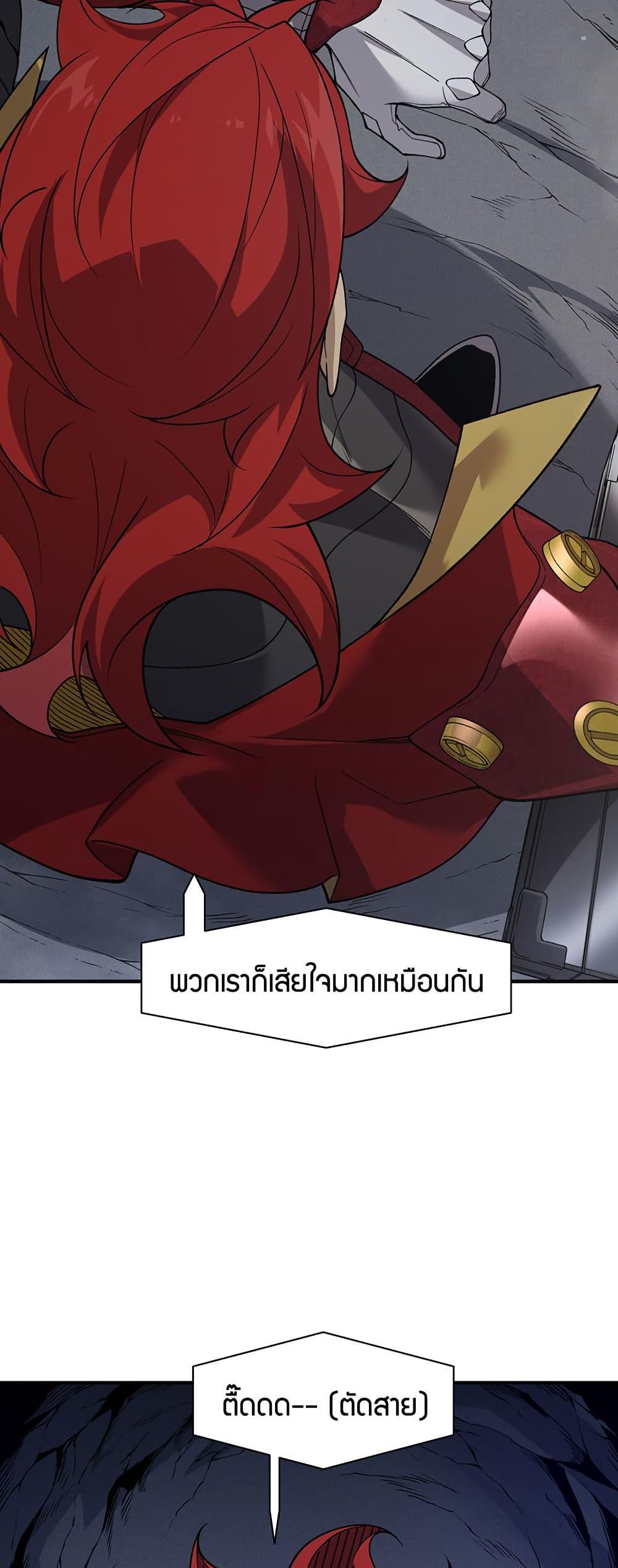 Manga-lc-com อ่านมังงะ อ่านการ์ตูน ออนไลน์ ฟรี Demonic Evolution ตอนที่ 1 2 3 4 5 6 7 8 9 10 11 12 13 14 ฟรี ไม่มีโฆษณา Manga-lc - อ่าน มังงะ อ่าน การ์ตูน ออนไลน์ อ่านมังงะ ฟรี