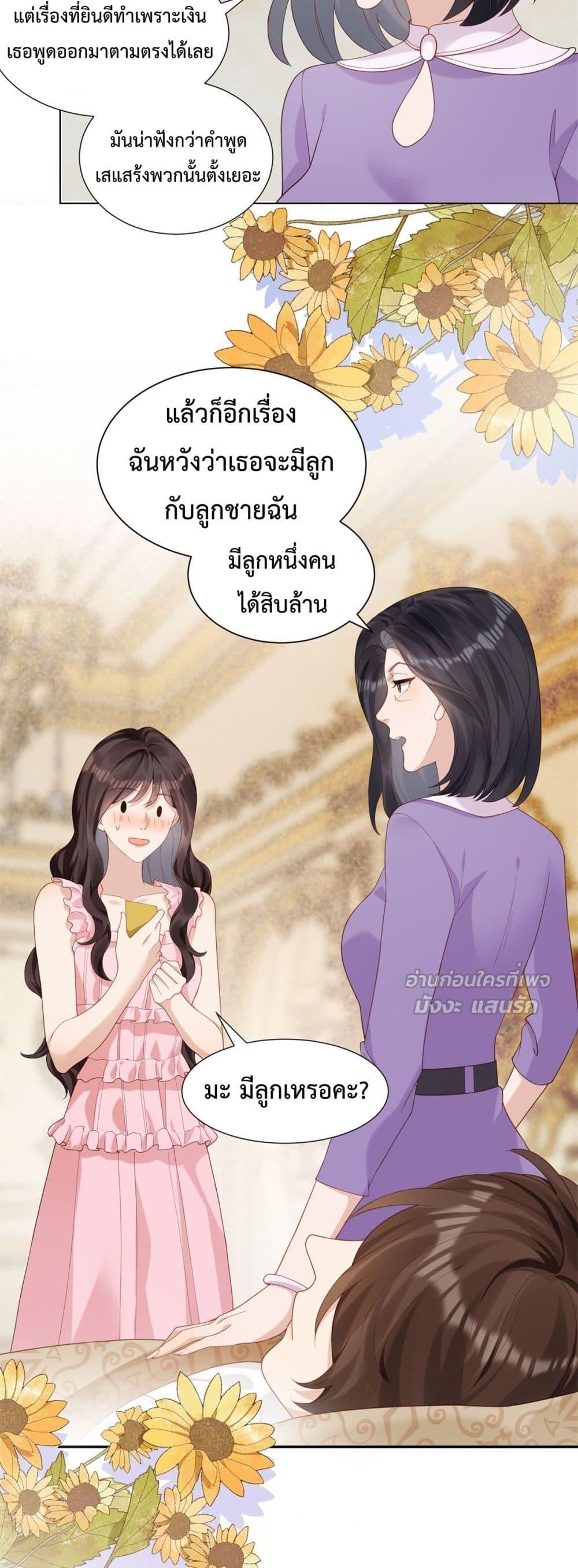 Manga-lc-com อ่านมังงะ อ่านการ์ตูน ออนไลน์ ฟรี MarryingwithV ตอนที่ 1 2 3 4 5 6 7 8 9 10 11 12 13 14 ฟรี ไม่มีโฆษณา Manga-lc - อ่าน มังงะ อ่าน การ์ตูน ออนไลน์ อ่านมังงะ ฟรี