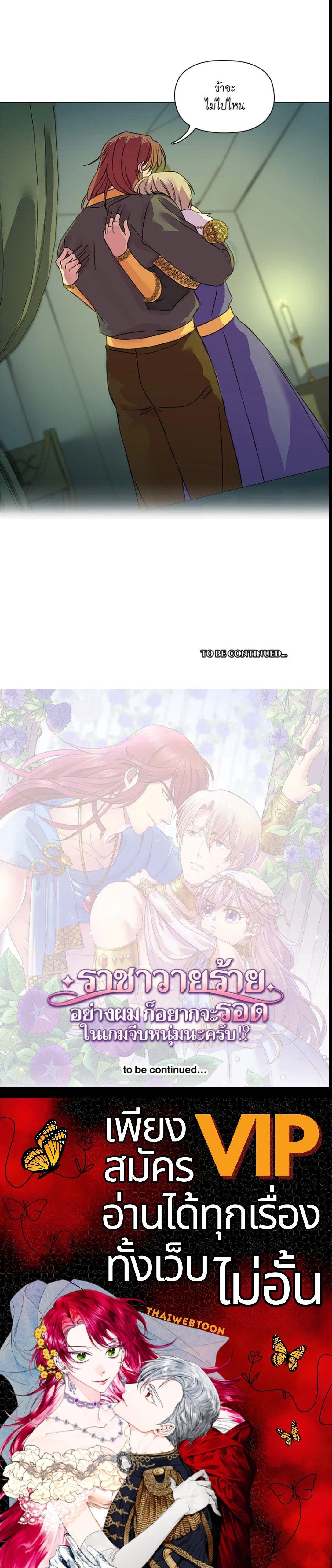 Manga-lc-com อ่านมังงะ อ่านการ์ตูน ออนไลน์ ฟรี I was Reborn as the Villainess’ Father and I Need XXX to Survive! ตอนที่ 1 2 3 4 5 6 7 8 9 10 11 12 13 14 ฟรี ไม่มีโฆษณา Manga-lc - อ่าน มังงะ อ่าน การ์ตูน ออนไลน์ อ่านมังงะ ฟรี