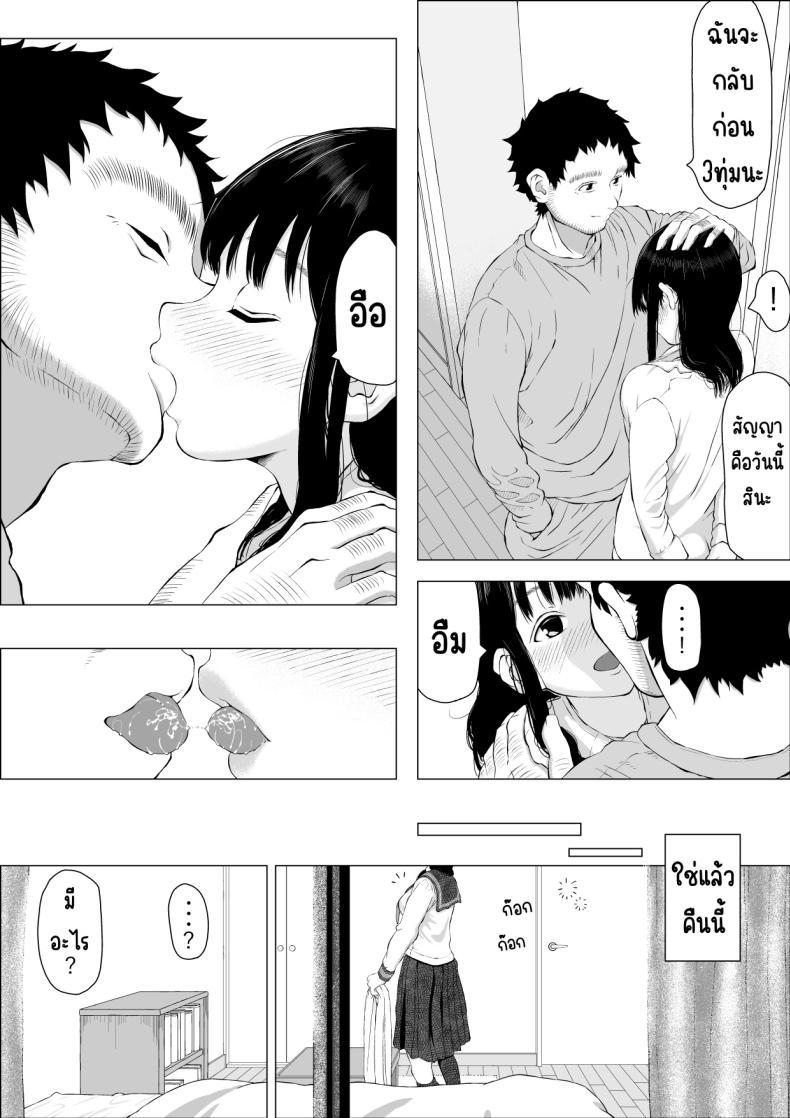 Doujin-Lc- อ่าน โดจิน มังฮวา เกาหลี ญี่ปุ่น จีน แปลไทย ความสุขของครอบครัวคาซาคาวะ [Sanzan (Yamanabu)] Asakawake no Shiawase ตอนที่ 1 2 3 4 5 6 7 8 9 10 11 12 13 14 ฟรี ไม่มีโฆษณา อ่าน โดจิน Manhwa เกาหลี ญี่ปุ่น จีน เรามีครบ คัดมาให้เน้นๆ โดจิน 18+ รับประกันความฟินโดย  Doujin Lc