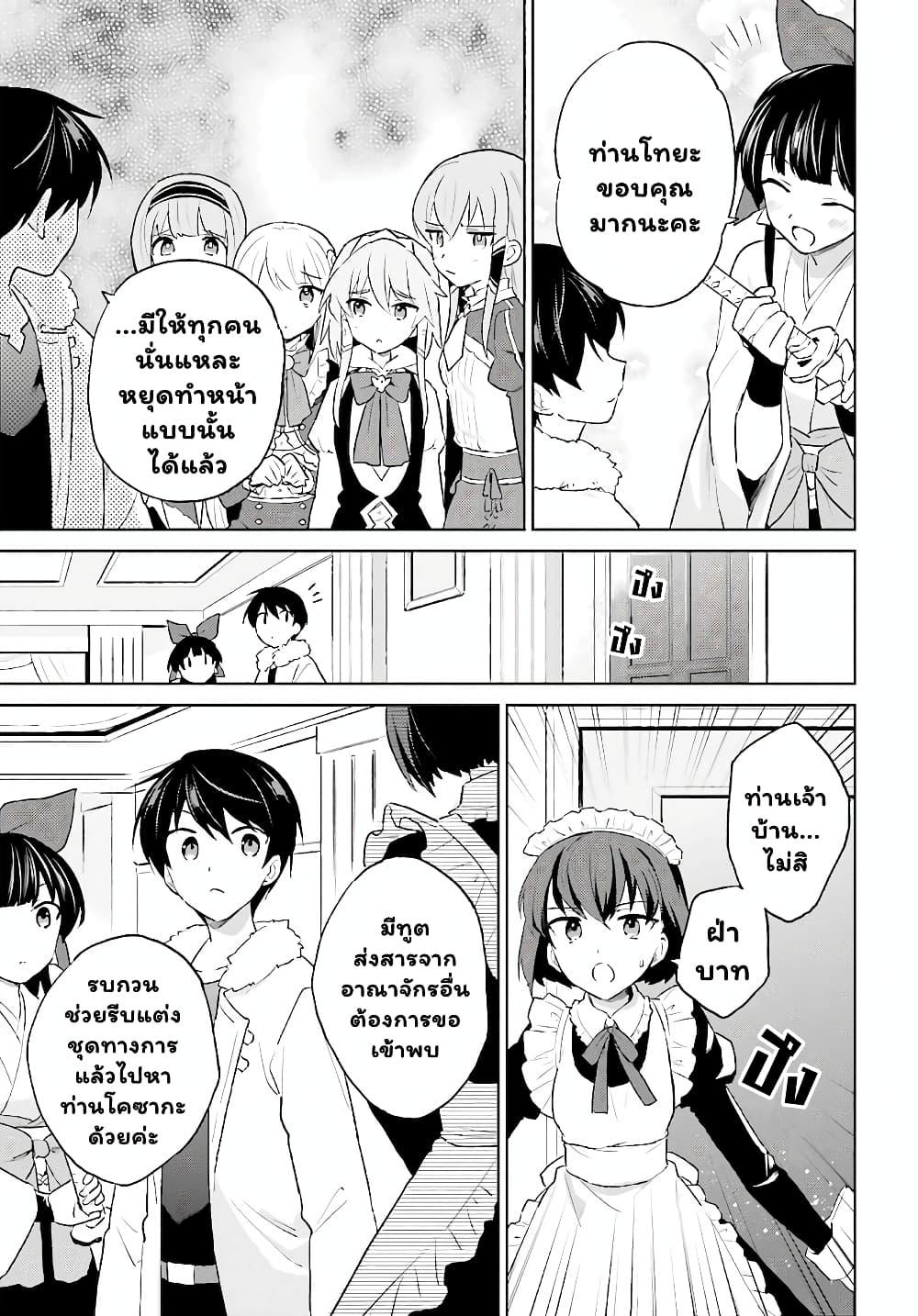 Manga-lc-com อ่านมังงะ อ่านการ์ตูน ออนไลน์ ฟรี In Another World With My Smartphone ไปต่างโลกกับสมาร์ทโฟน ตอนที่ 1 2 3 4 5 6 7 8 9 10 11 12 13 14 ฟรี ไม่มีโฆษณา Manga-lc - อ่าน มังงะ อ่าน การ์ตูน ออนไลน์ อ่านมังงะ ฟรี