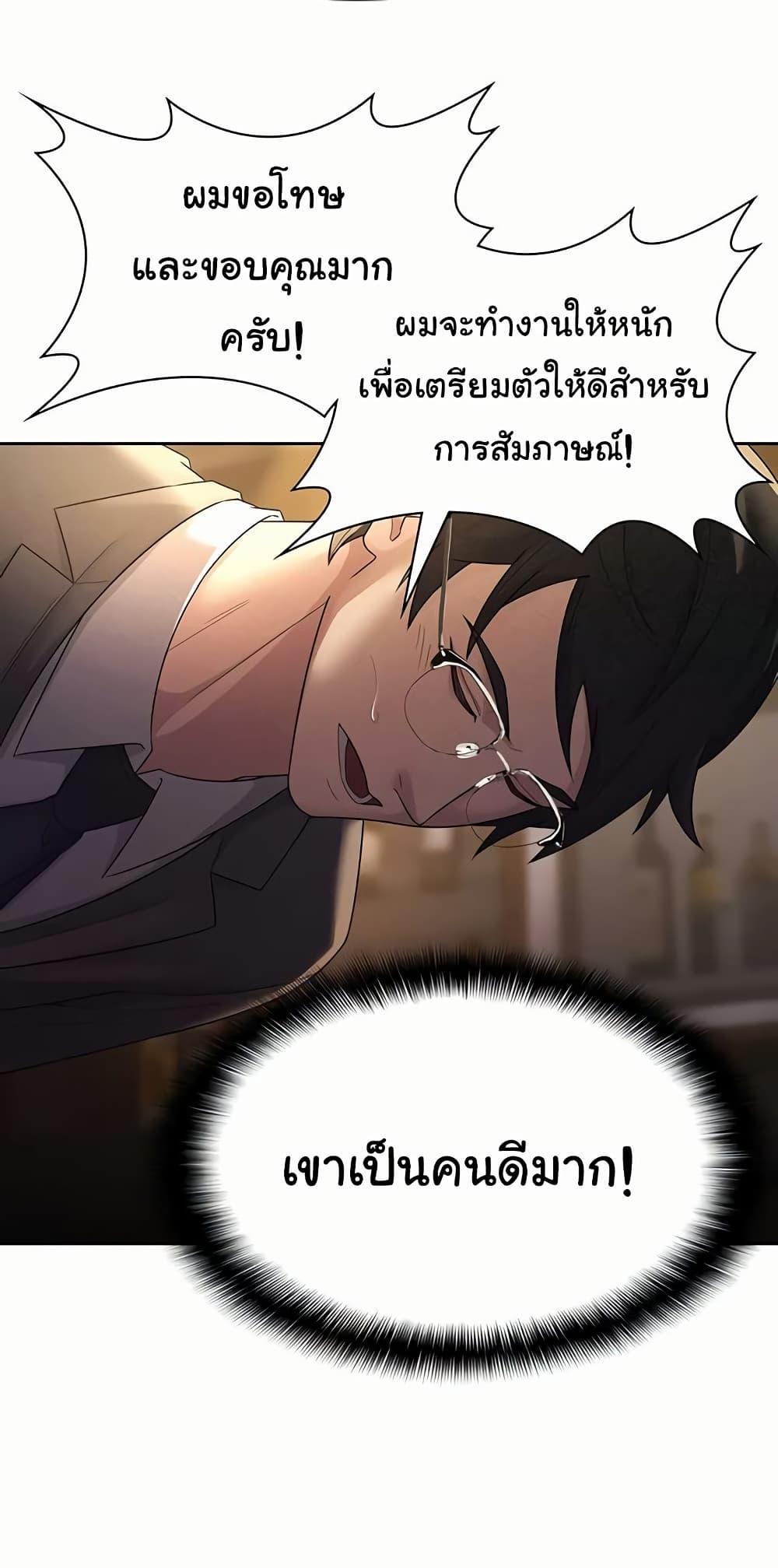 Doujin-Lc- อ่าน โดจิน มังฮวา เกาหลี ญี่ปุ่น จีน แปลไทย Tax Girlfriend ตอนที่ 1 2 3 4 5 6 7 8 9 10 11 12 13 14 ฟรี ไม่มีโฆษณา อ่าน โดจิน Manhwa เกาหลี ญี่ปุ่น จีน เรามีครบ คัดมาให้เน้นๆ โดจิน 18+ รับประกันความฟินโดย  Doujin Lc
