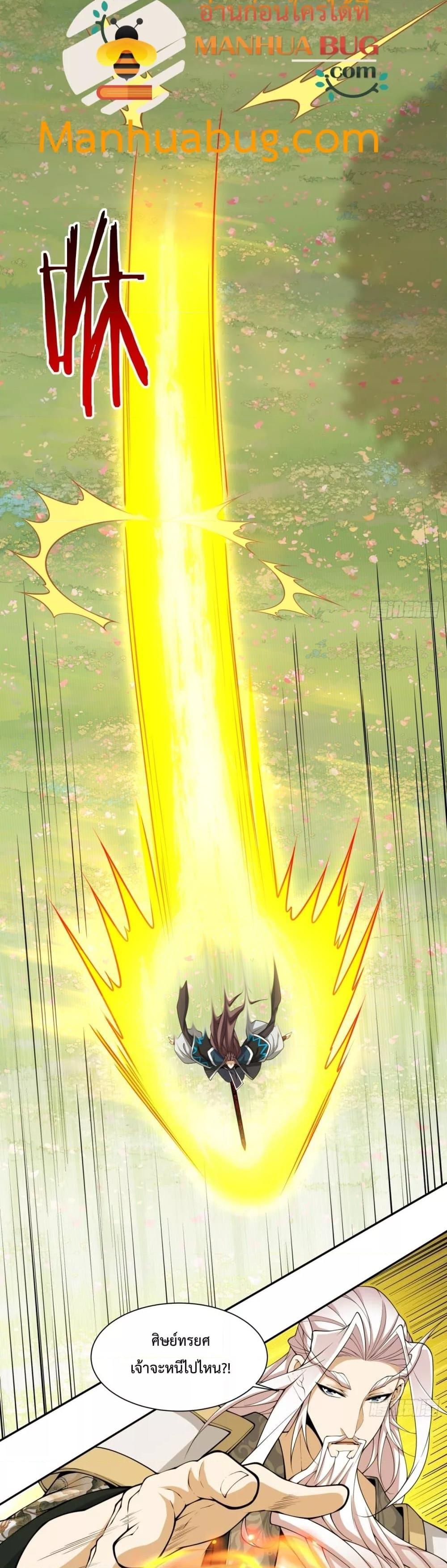 Manga-lc-com อ่านมังงะ อ่านการ์ตูน ออนไลน์ ฟรี MyDisciplesAr ตอนที่ 1 2 3 4 5 6 7 8 9 10 11 12 13 14 ฟรี ไม่มีโฆษณา Manga-lc - อ่าน มังงะ อ่าน การ์ตูน ออนไลน์ อ่านมังงะ ฟรี