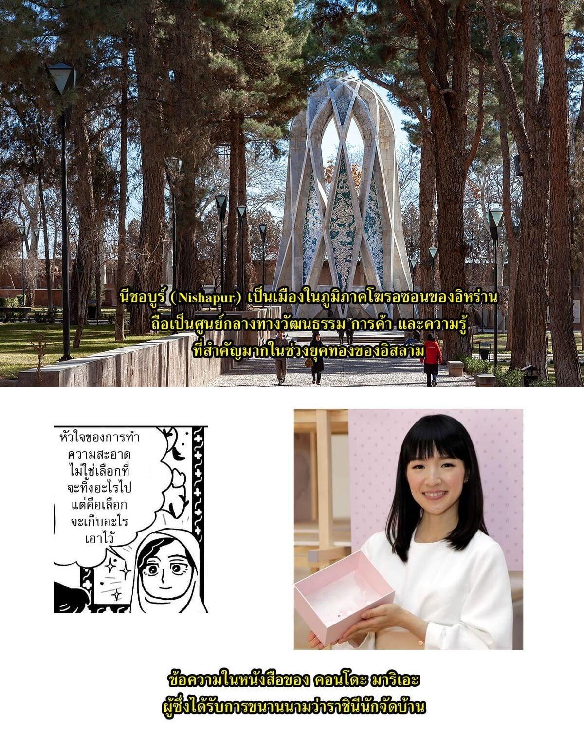 Manga-lc-com อ่านมังงะ อ่านการ์ตูน ออนไลน์ ฟรี Tenmaku no Jaadugar ตอนที่ 1 2 3 4 5 6 7 8 9 10 11 12 13 14 ฟรี ไม่มีโฆษณา Manga-lc - อ่าน มังงะ อ่าน การ์ตูน ออนไลน์ อ่านมังงะ ฟรี