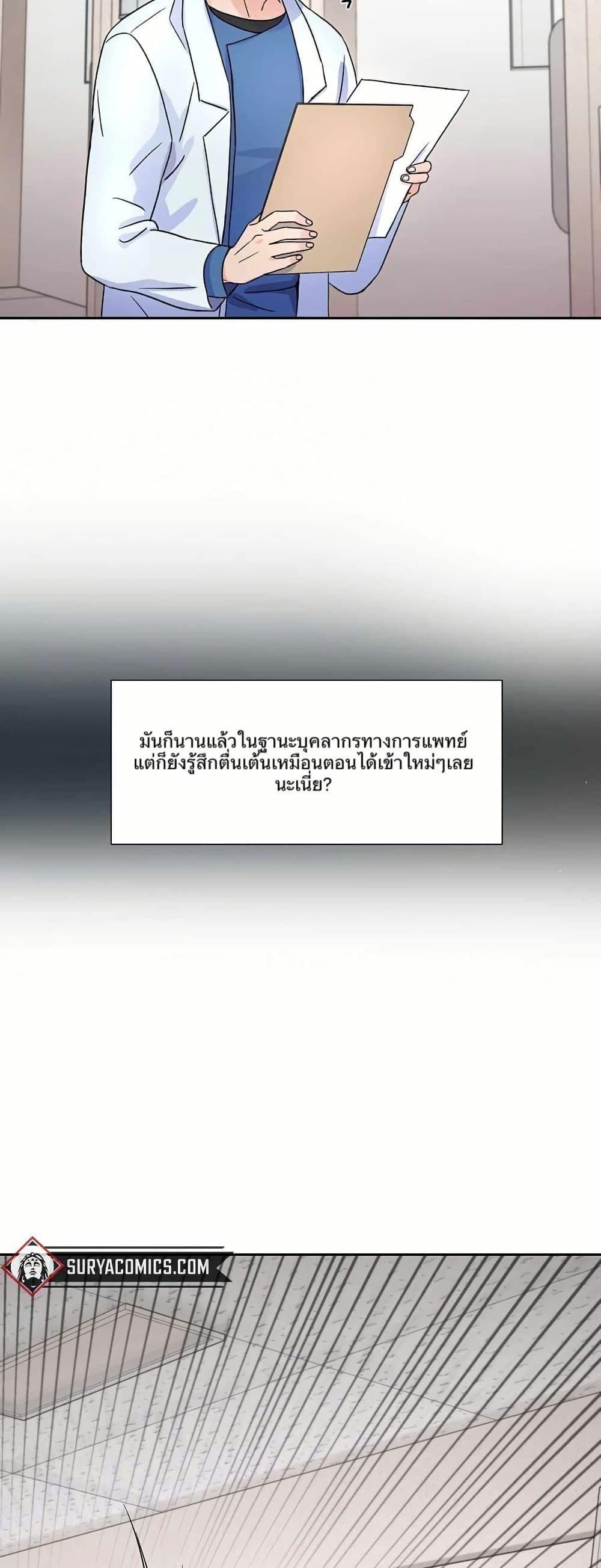 Manga-lc-com อ่านมังงะ อ่านการ์ตูน ออนไลน์ ฟรี Return of the Max-Level Doctor ตอนที่ 1 2 3 4 5 6 7 8 9 10 11 12 13 14 ฟรี ไม่มีโฆษณา Manga-lc - อ่าน มังงะ อ่าน การ์ตูน ออนไลน์ อ่านมังงะ ฟรี