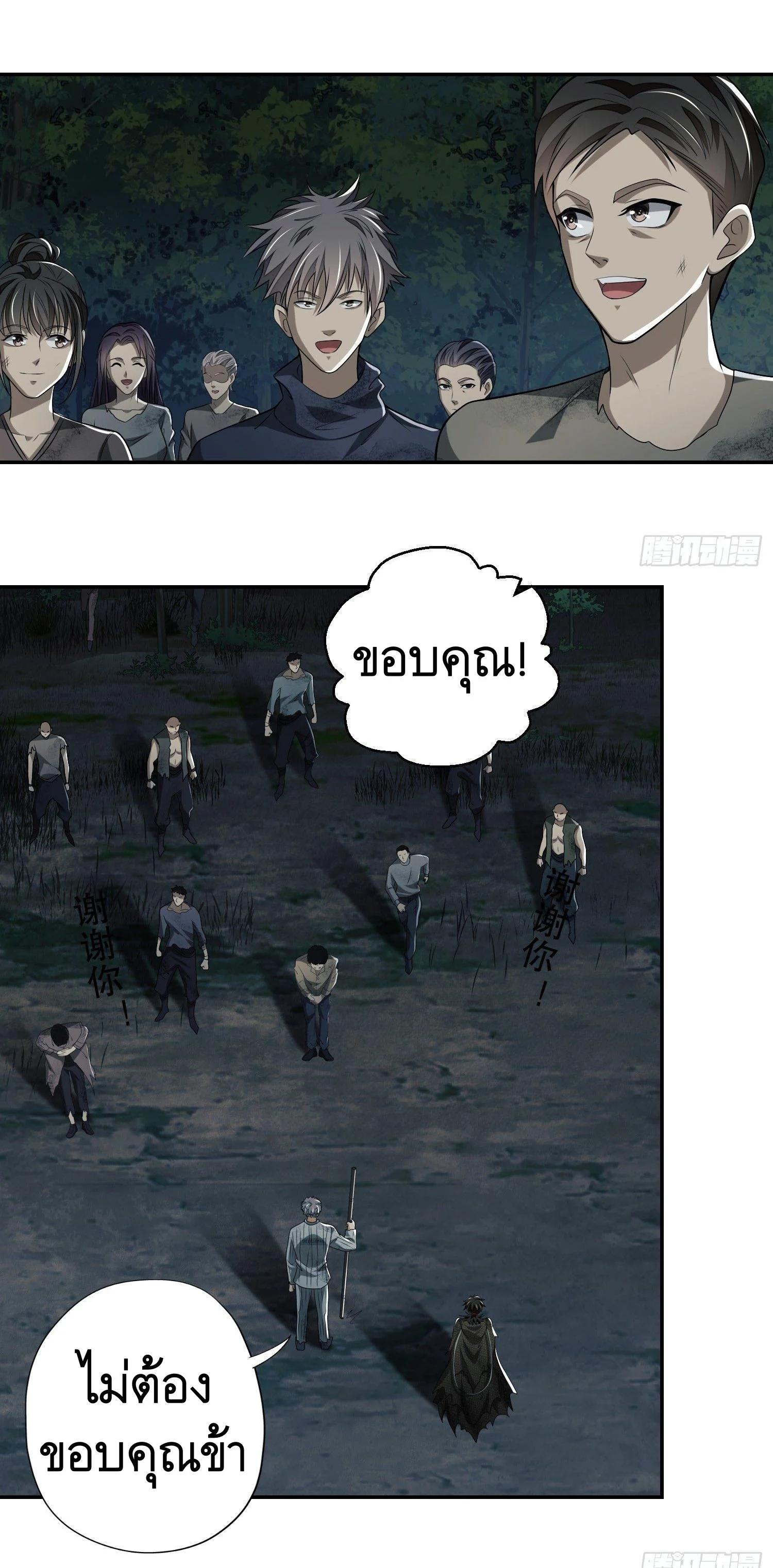 Manga-lc-com อ่านมังงะ อ่านการ์ตูน ออนไลน์ ฟรี The First Order ตอนที่ 1 2 3 4 5 6 7 8 9 10 11 12 13 14 ฟรี ไม่มีโฆษณา Manga-lc - อ่าน มังงะ อ่าน การ์ตูน ออนไลน์ อ่านมังงะ ฟรี