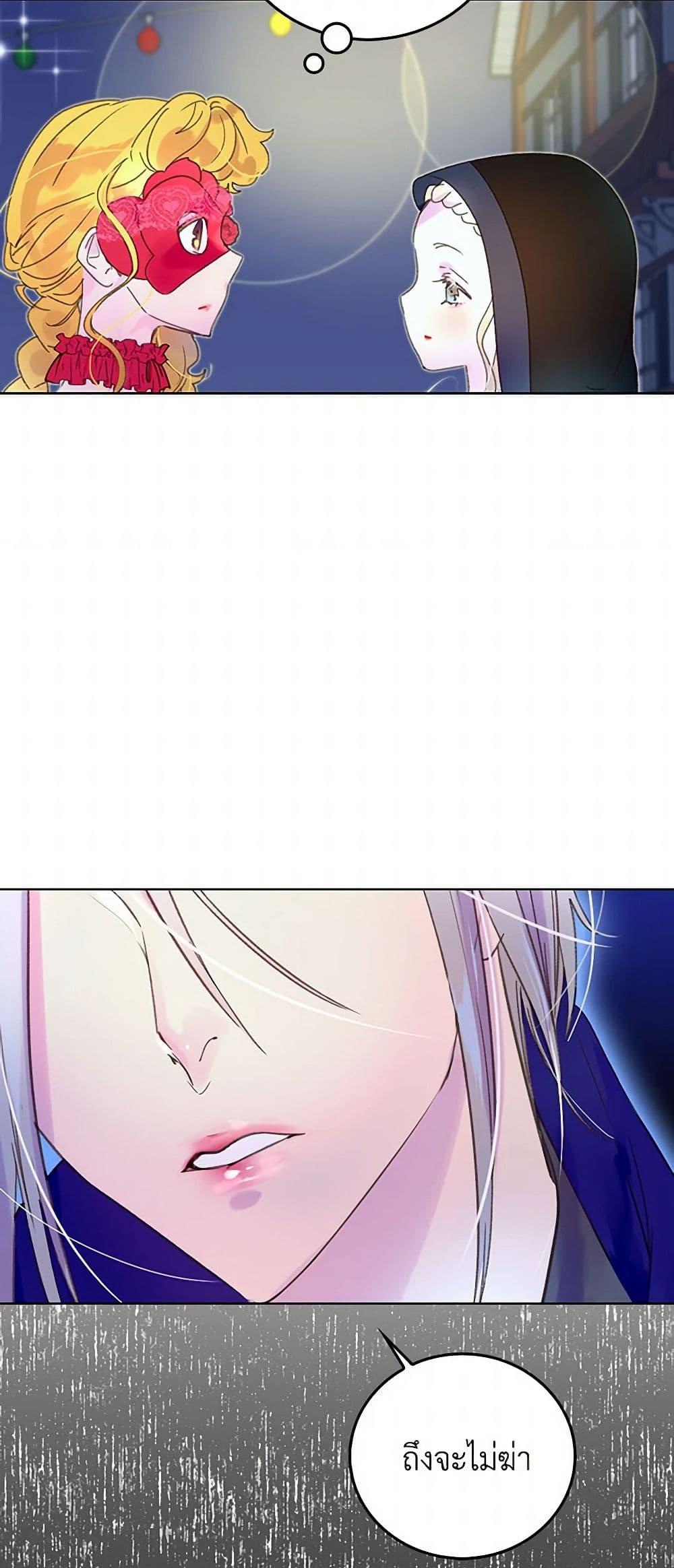 Manga-lc-com อ่านมังงะ อ่านการ์ตูน ออนไลน์ ฟรี Miss Not-So Sidekick ตอนที่ 1 2 3 4 5 6 7 8 9 10 11 12 13 14 ฟรี ไม่มีโฆษณา Manga-lc - อ่าน มังงะ อ่าน การ์ตูน ออนไลน์ อ่านมังงะ ฟรี