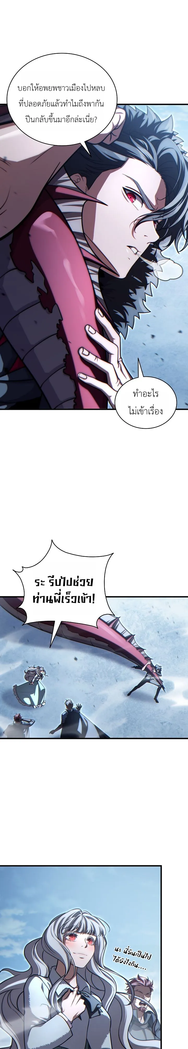 Manga-lc-com อ่านมังงะ อ่านการ์ตูน ออนไลน์ ฟรี The Lord Who Levels up by Devouring ท่านลอร์ดผู้อัปเลเวลจากก ตอนที่ 1 2 3 4 5 6 7 8 9 10 11 12 13 14 ฟรี ไม่มีโฆษณา Manga-lc - อ่าน มังงะ อ่าน การ์ตูน ออนไลน์ อ่านมังงะ ฟรี