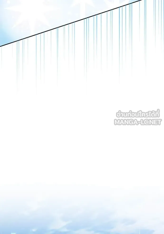 เจ้าสาวอัคนีดำ ตอนที่ 103 รูปที่ 62