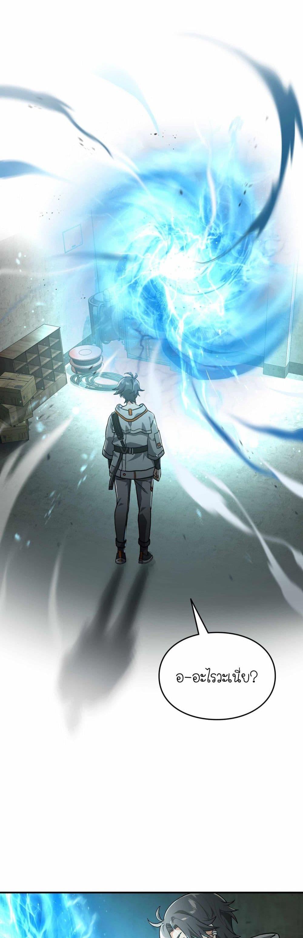 Manga-lc-com อ่านมังงะ อ่านการ์ตูน ออนไลน์ ฟรี How I Became an SSS Rank Delivery Hunter ตอนที่ 1 2 3 4 5 6 7 8 9 10 11 12 13 14 ฟรี ไม่มีโฆษณา Manga-lc - อ่าน มังงะ อ่าน การ์ตูน ออนไลน์ อ่านมังงะ ฟรี