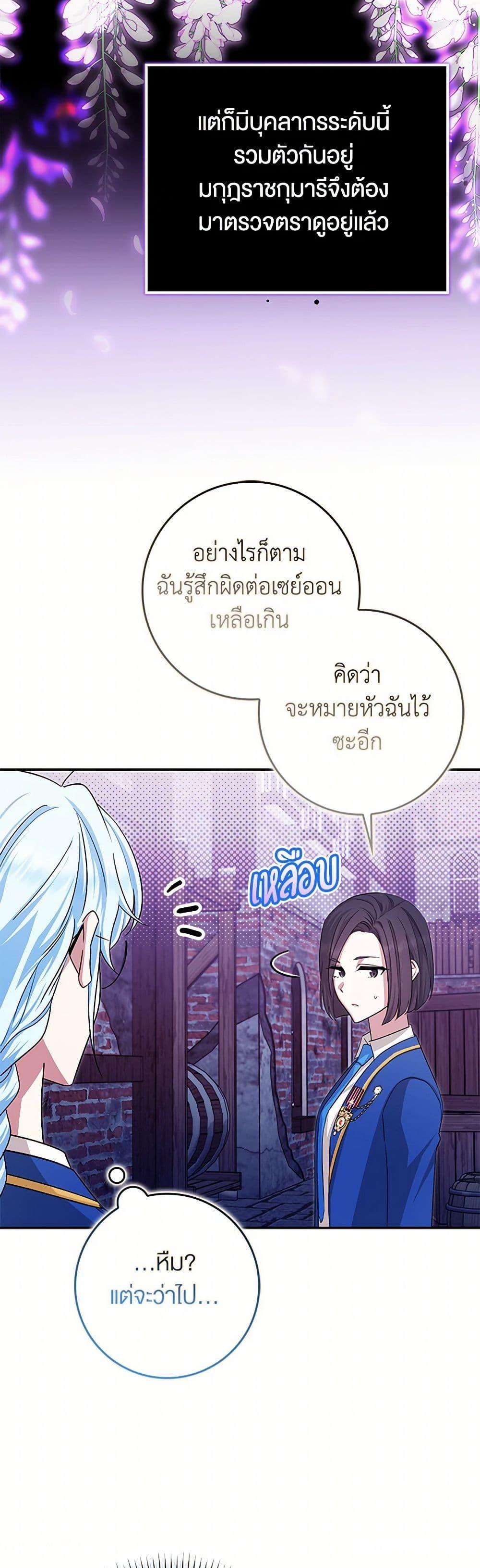 Manga-lc-com อ่านมังงะ อ่านการ์ตูน ออนไลน์ ฟรี The Countdown of My Death Is Spamming My Status Window ตอนที่ 1 2 3 4 5 6 7 8 9 10 11 12 13 14 ฟรี ไม่มีโฆษณา Manga-lc - อ่าน มังงะ อ่าน การ์ตูน ออนไลน์ อ่านมังงะ ฟรี