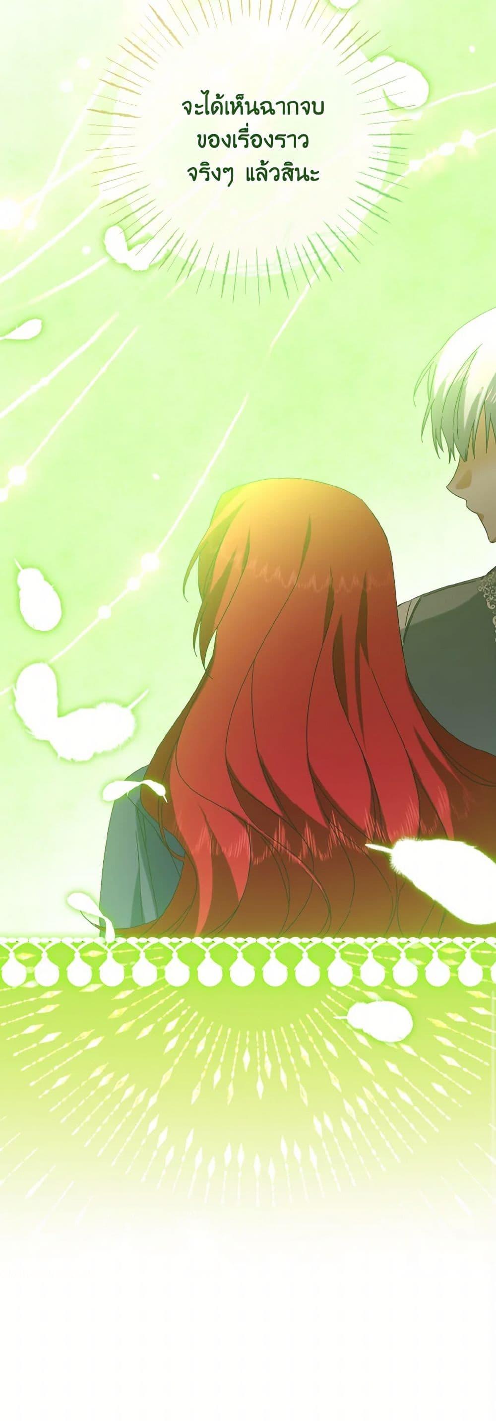 Manga-lc-com อ่านมังงะ อ่านการ์ตูน ออนไลน์ ฟรี I Tamed the Duke ตอนที่ 1 2 3 4 5 6 7 8 9 10 11 12 13 14 ฟรี ไม่มีโฆษณา Manga-lc - อ่าน มังงะ อ่าน การ์ตูน ออนไลน์ อ่านมังงะ ฟรี