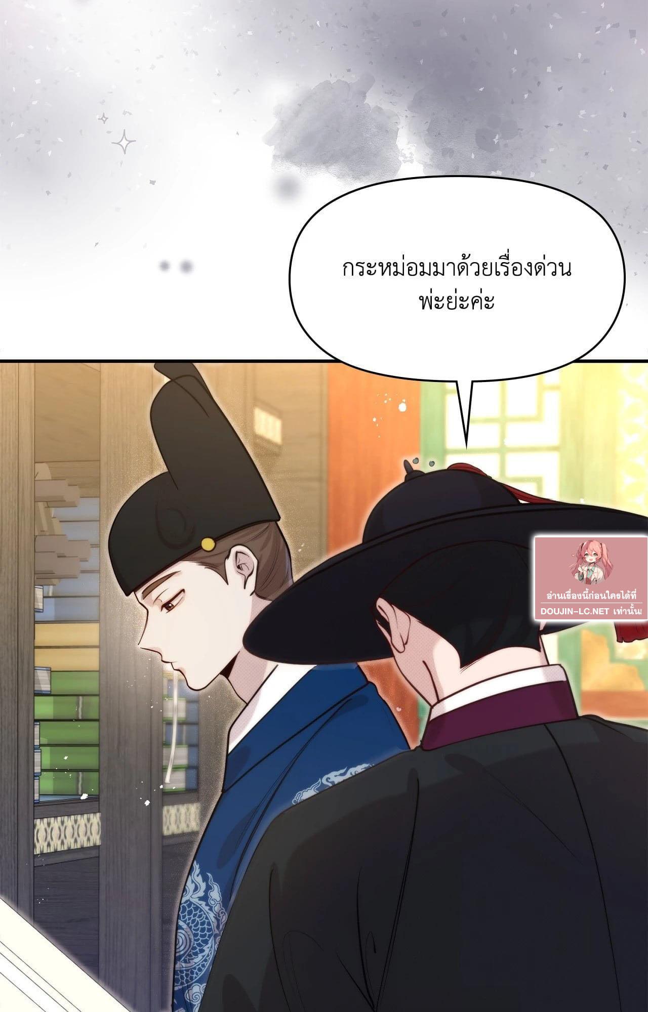 Doujin-Lc- อ่าน โดจิน มังฮวา เกาหลี ญี่ปุ่น จีน แปลไทย Bound by Fate ตอนที่ 1 2 3 4 5 6 7 8 9 10 11 12 13 14 ฟรี ไม่มีโฆษณา อ่าน โดจิน Manhwa เกาหลี ญี่ปุ่น จีน เรามีครบ คัดมาให้เน้นๆ โดจิน 18+ รับประกันความฟินโดย  Doujin Lc