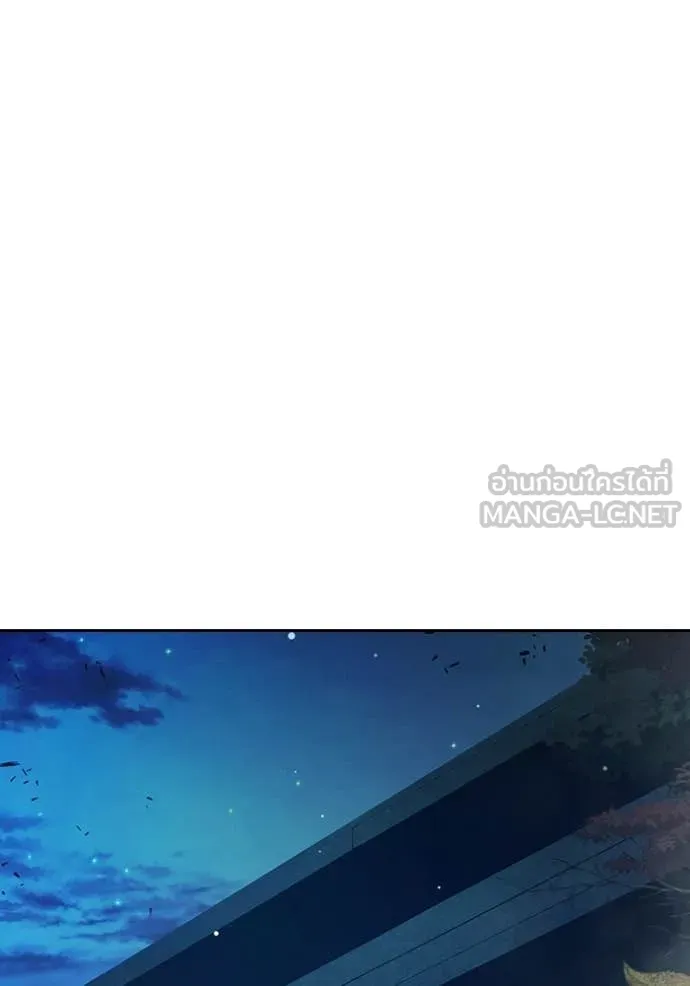 เยาวชนคนคุก ตอนที่ 75 รูปที่ 83