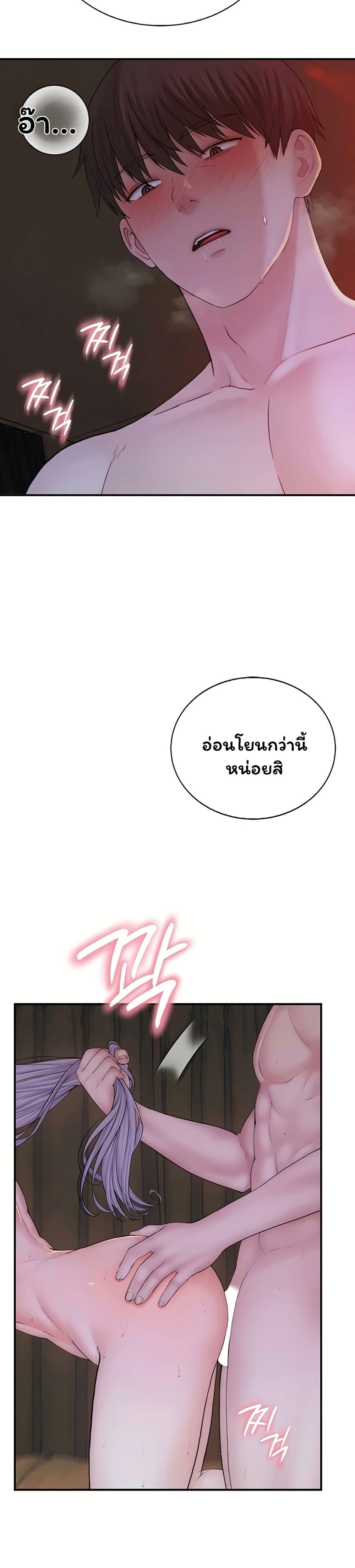 Doujin-Lc- อ่าน โดจิน มังฮวา เกาหลี ญี่ปุ่น จีน แปลไทย Scumbag ตอนที่ 1 2 3 4 5 6 7 8 9 10 11 12 13 14 ฟรี ไม่มีโฆษณา อ่าน โดจิน Manhwa เกาหลี ญี่ปุ่น จีน เรามีครบ คัดมาให้เน้นๆ โดจิน 18+ รับประกันความฟินโดย  Doujin Lc