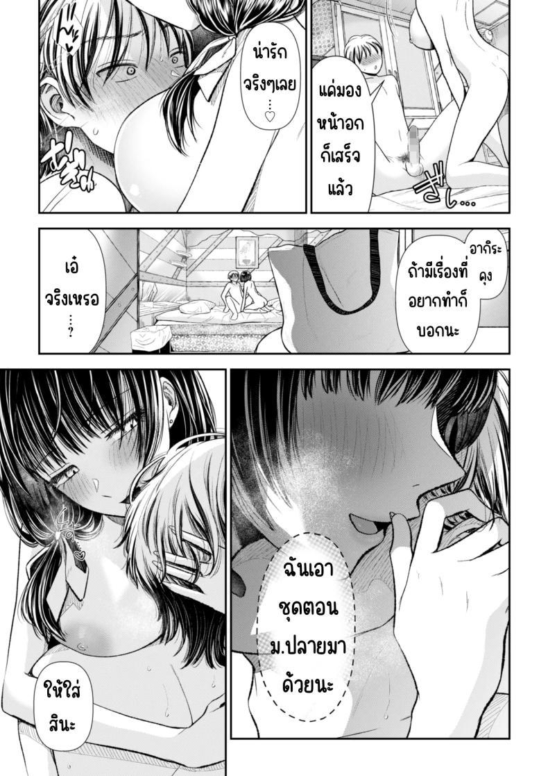 Doujin-Lc- อ่าน โดจิน มังฮวา เกาหลี ญี่ปุ่น จีน แปลไทย นัดเจอสาวแอดหลุม Aiyoku no tsubomi 〜 ura aka joshi ni seiheki o kowasa re chau hanashi 〜 ตอนที่ 1 2 3 4 5 6 7 8 9 10 11 12 13 14 ฟรี ไม่มีโฆษณา อ่าน โดจิน Manhwa เกาหลี ญี่ปุ่น จีน เรามีครบ คัดมาให้เน้นๆ โดจิน 18+ รับประกันความฟินโดย  Doujin Lc