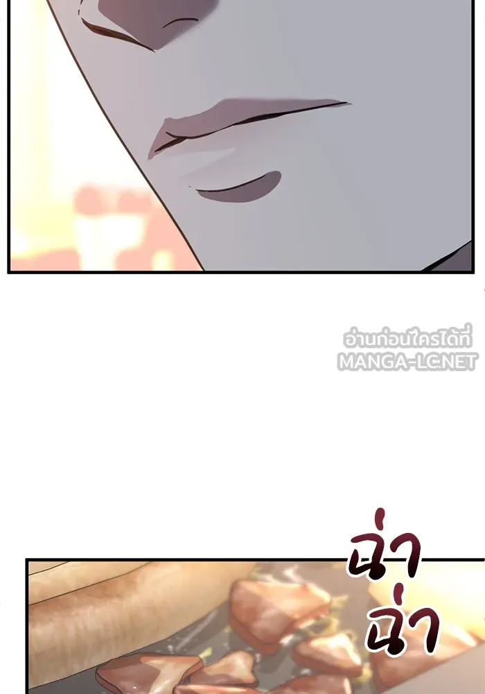 ชีวิตรักฉบับเดจาวู ตอนที่ 60 รูปที่ 54