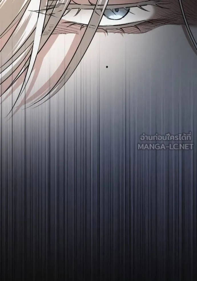 ยามหมาป่าทมิฬ ตอนที่ 54 รูปที่ 45