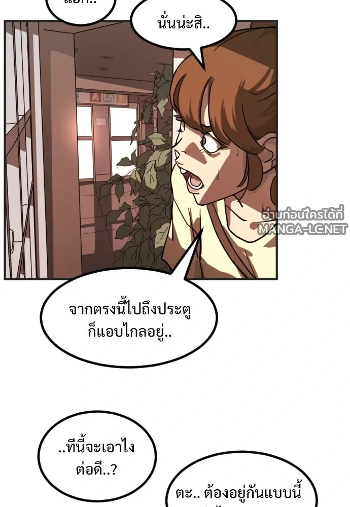 Manga-lc-com อ่านมังงะ อ่านการ์ตูน ออนไลน์ ฟรี วันดีคืนดี โซลก็ ตอนที่ 1 2 3 4 5 6 7 8 9 10 11 12 13 14 ฟรี ไม่มีโฆษณา Manga-lc - อ่าน มังงะ อ่าน การ์ตูน ออนไลน์ อ่านมังงะ ฟรี