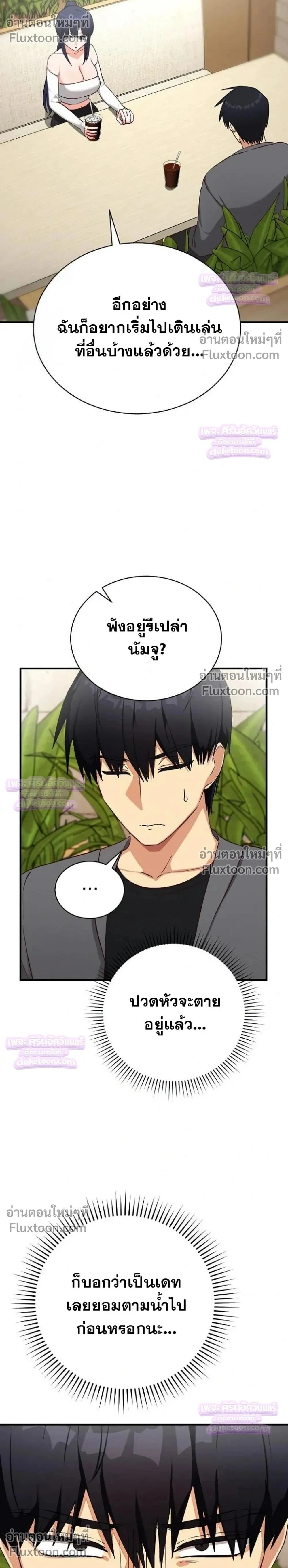 Doujin-Lc- อ่าน โดจิน มังฮวา เกาหลี ญี่ปุ่น จีน แปลไทย Saving My Magical Girl สาวน้อยเวทมนตร์ชอบโชว์ ตอนที่ 1 2 3 4 5 6 7 8 9 10 11 12 13 14 ฟรี ไม่มีโฆษณา อ่าน โดจิน Manhwa เกาหลี ญี่ปุ่น จีน เรามีครบ คัดมาให้เน้นๆ โดจิน 18+ รับประกันความฟินโดย  Doujin Lc
