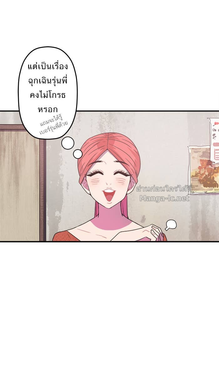 Doujin-Lc- อ่าน โดจิน มังฮวา เกาหลี ญี่ปุ่น จีน แปลไทย Take My Money รักนี้...มีเปย์ ตอนที่ 1 2 3 4 5 6 7 8 9 10 11 12 13 14 ฟรี ไม่มีโฆษณา อ่าน โดจิน Manhwa เกาหลี ญี่ปุ่น จีน เรามีครบ คัดมาให้เน้นๆ โดจิน 18+ รับประกันความฟินโดย Doujin Lc