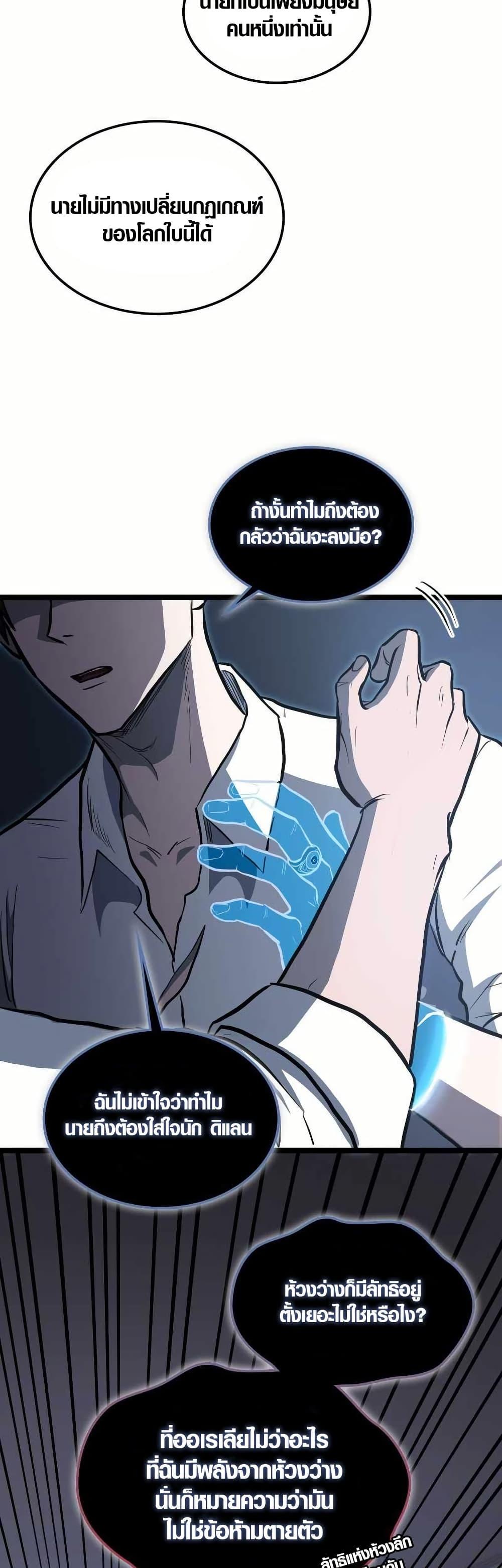 Manga-lc-com อ่านมังงะ อ่านการ์ตูน ออนไลน์ ฟรี Rise of the Devourer ตอนที่ 1 2 3 4 5 6 7 8 9 10 11 12 13 14 ฟรี ไม่มีโฆษณา Manga-lc - อ่าน มังงะ อ่าน การ์ตูน ออนไลน์ อ่านมังงะ ฟรี