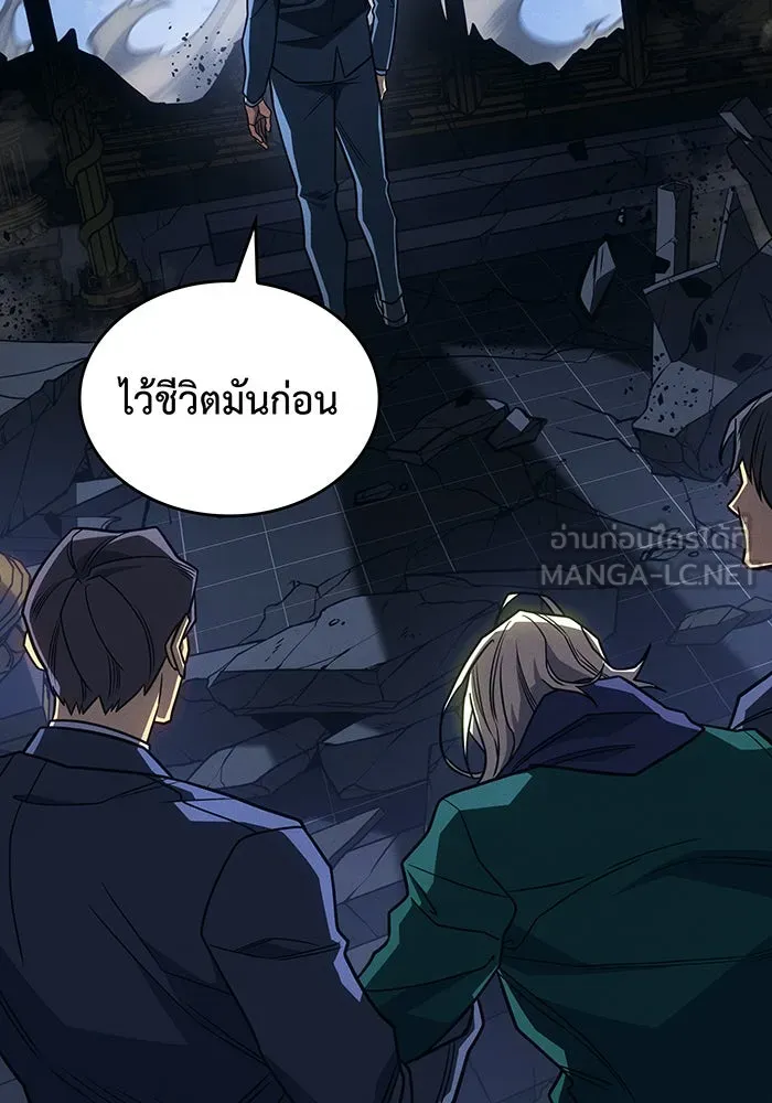 เกิดใหม่พร้อมพลังแห่งราชัน ตอนที่ 55 รูปที่ 135