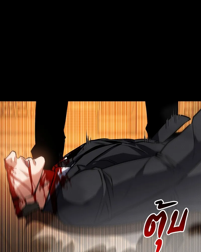 มือสังหารพันธุ์อมตะ ตอนที่ 5 รูปที่ 115